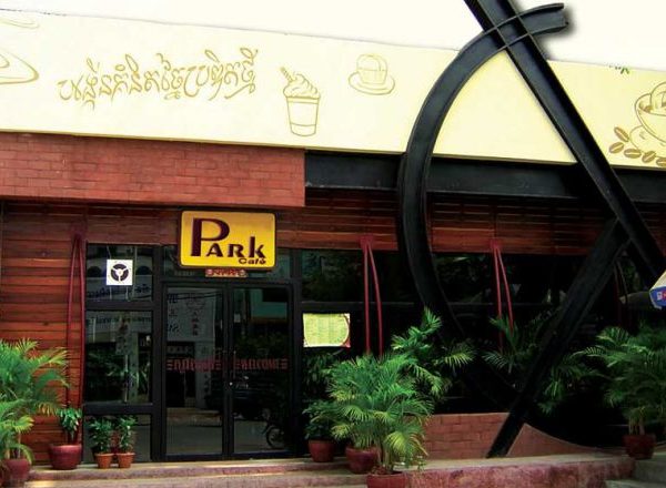 Park Café To Invest In Own Local Brew